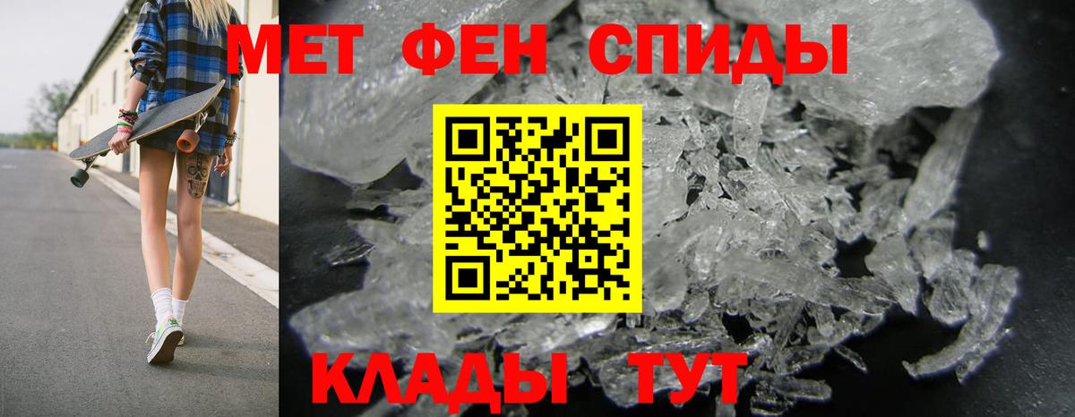 АМФ  Амфетамин VHQ  Вход с VPN  Сарапул 