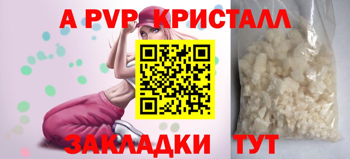 Сарапул  Кетамин  ГЕРОИН  Бошки Шишки  КОКАИН  Как найти закладки?  Вход с VPN  ГАШИШ  Меф МЯУ МЯУ   ЭКСТАЗИ  Cocaine 