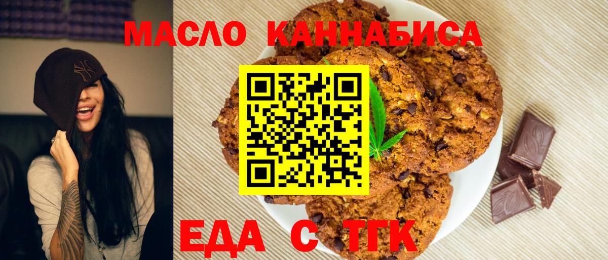 Сарапул  Canna-Cookies марихуана  Вход с VPN 