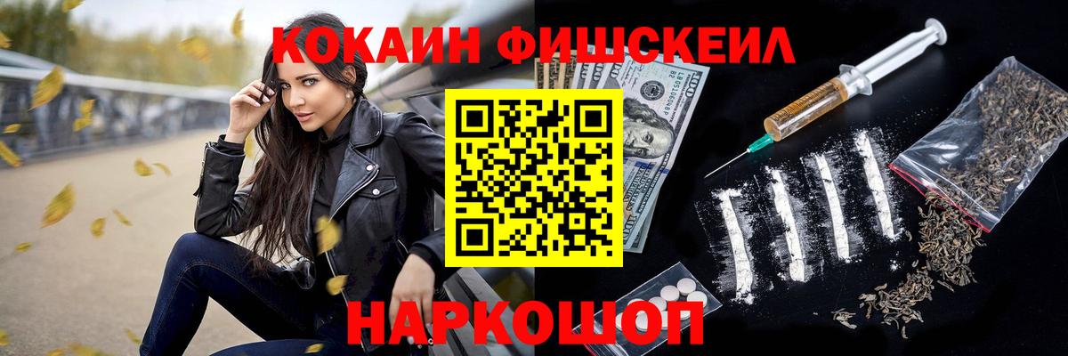 ГЕРОИН Сарапул