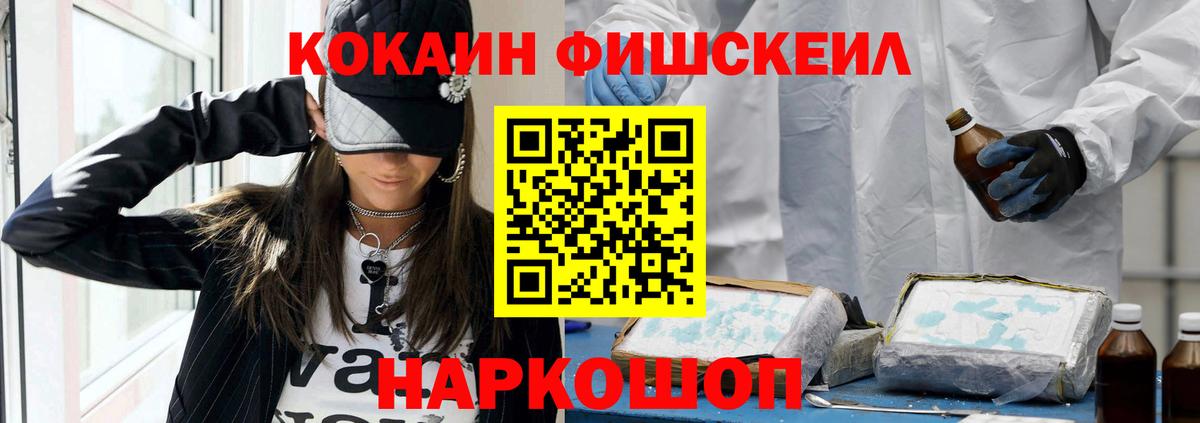 Сарапул  COCAIN Боливия  COCAIN 99%  Кокаин  Вход с VPN 