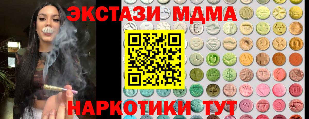 ЭКСТАЗИ 300 mg  ЭКСТАЗИ TESLA  хочу наркоту  Сарапул    вход  Экстази  Вход с VPN 