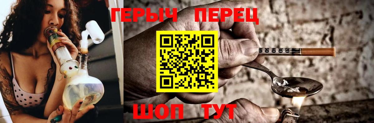 Сарапул  ГЕРОИН белый  Вход с VPN 
