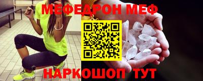 молекула духа Рязань
