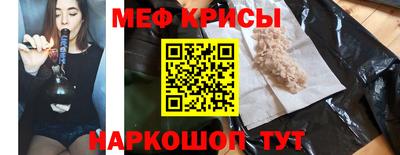 каннабис Рузаевка