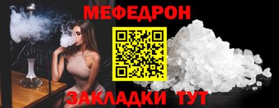 каннабис Рузаевка