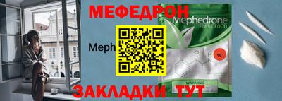 амфетамин Северобайкальск