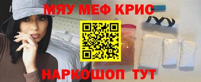 молекула духа Рязань