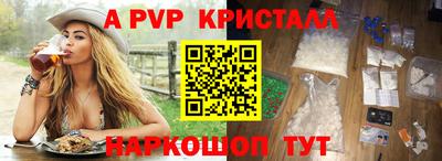 сатива Свободный