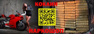 каннабис Рузаевка