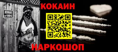 дистиллят марихуана Рыбинск