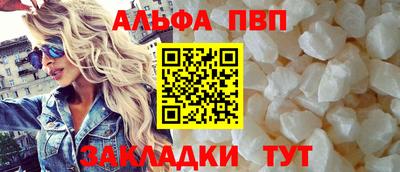 амфетамин Северобайкальск