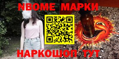 дистиллят марихуана Рыбинск