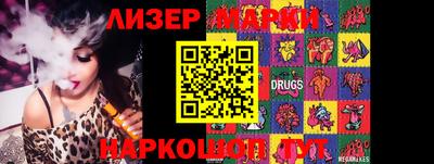 молекула духа Рязань