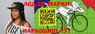 молекула духа Рязань