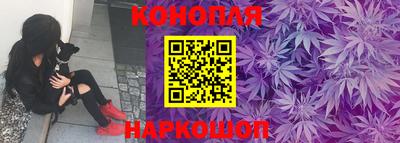 каннабис Рузаевка