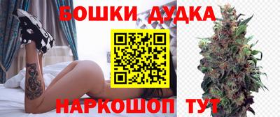 каннабис Рузаевка