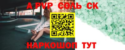 молекула духа Рязань