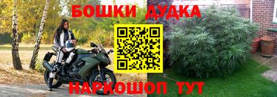 дистиллят марихуана Рыбинск