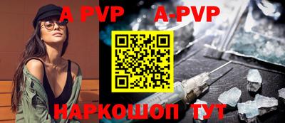 молекула духа Рязань