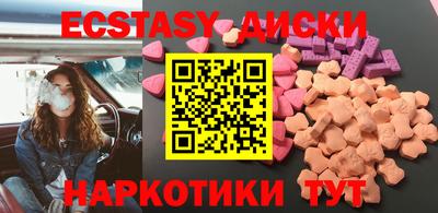 молекула духа Рязань