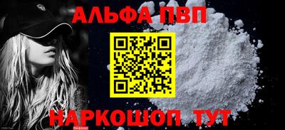 молекула духа Рязань