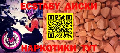 молекула духа Рязань