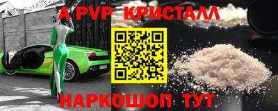 меф VHQ Севастополь