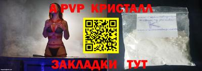молекула духа Рязань