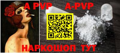 молекула духа Рязань
