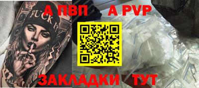 каннабис Рузаевка