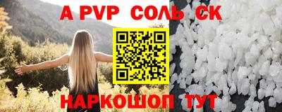 молекула духа Рязань