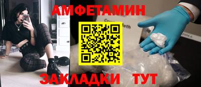 каннабис Рузаевка