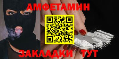 молекула духа Рязань