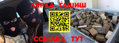 молекула духа Рязань