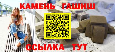молекула духа Рязань