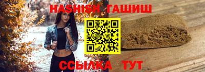 каннабис Рузаевка