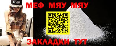 каннабис Рузаевка