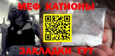 каннабис Рузаевка