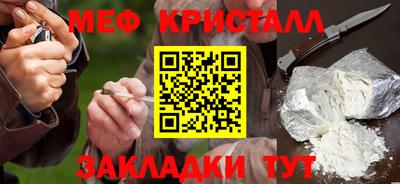 каннабис Рузаевка