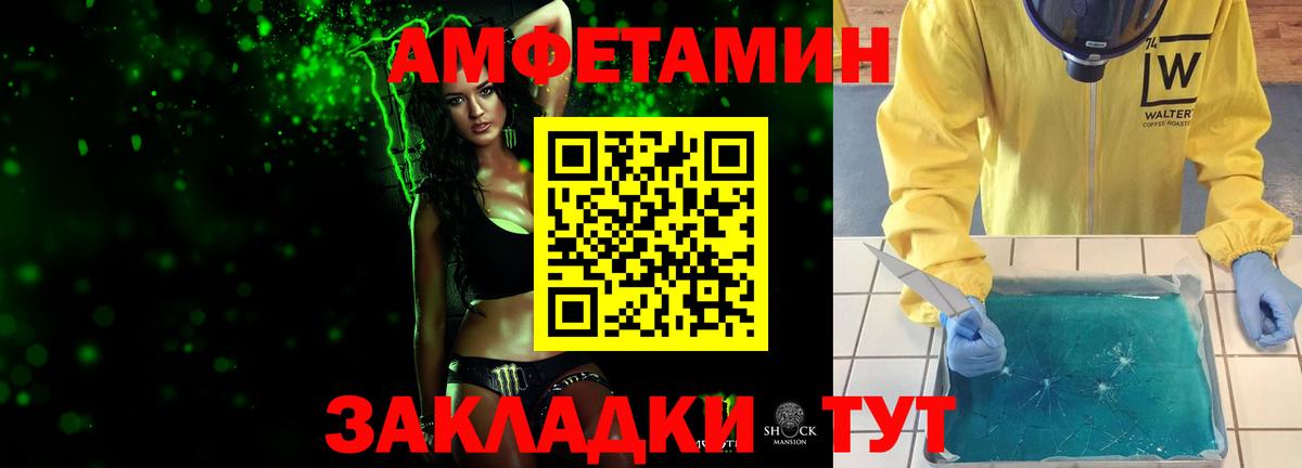 МЕТАМФЕТАМИН  Вход с VPN  Сарапул  Первитин витя  Первитин витя 