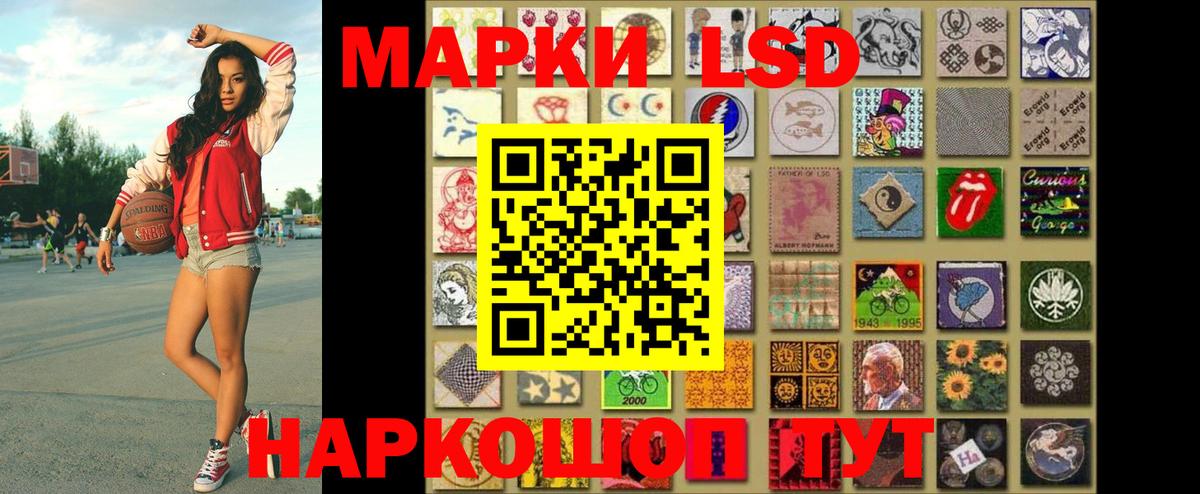 Марки 25I-NBOMe 1500мкг  Вход с VPN  Сарапул 
