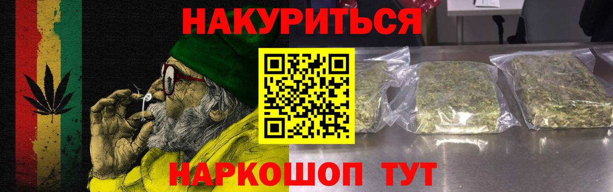 Каннабис MAZAR Сарапул