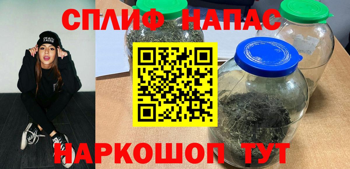 Сарапул  Канабис MAZAR  Вход с VPN  Конопля индика  Марихуана OG Kush  Шишки марихуана LSD WEED 